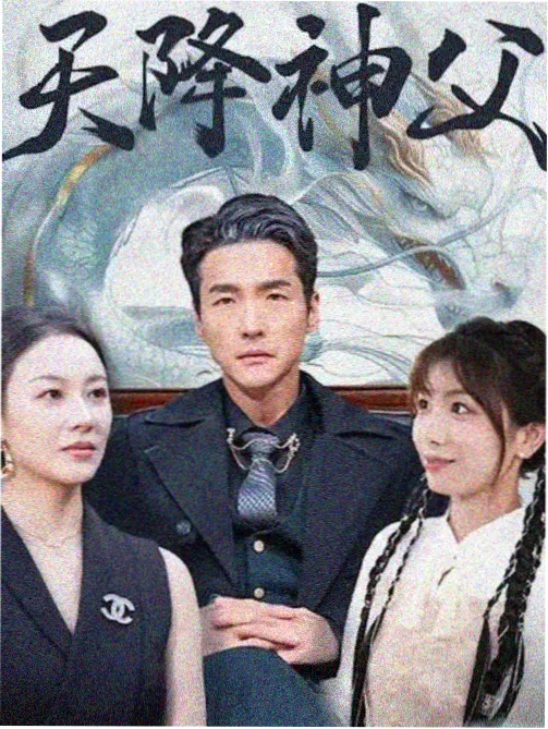 在线被窝电影网悬疑剧集夜航信号封面